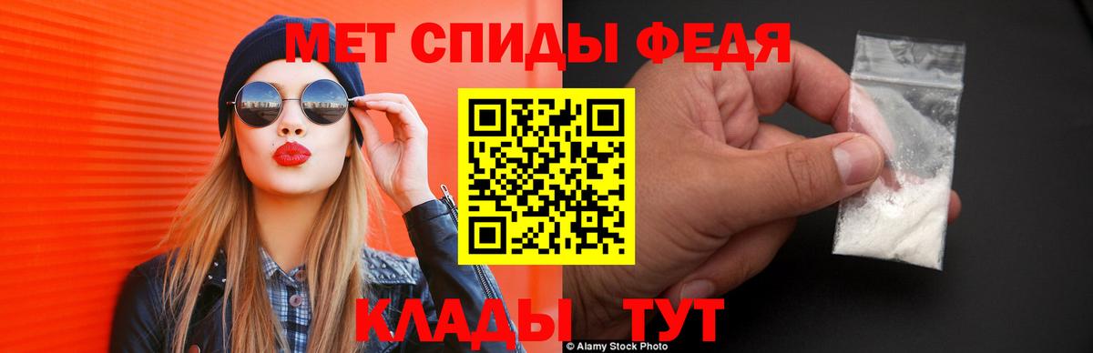 Amphetamine VHQ Лесной
