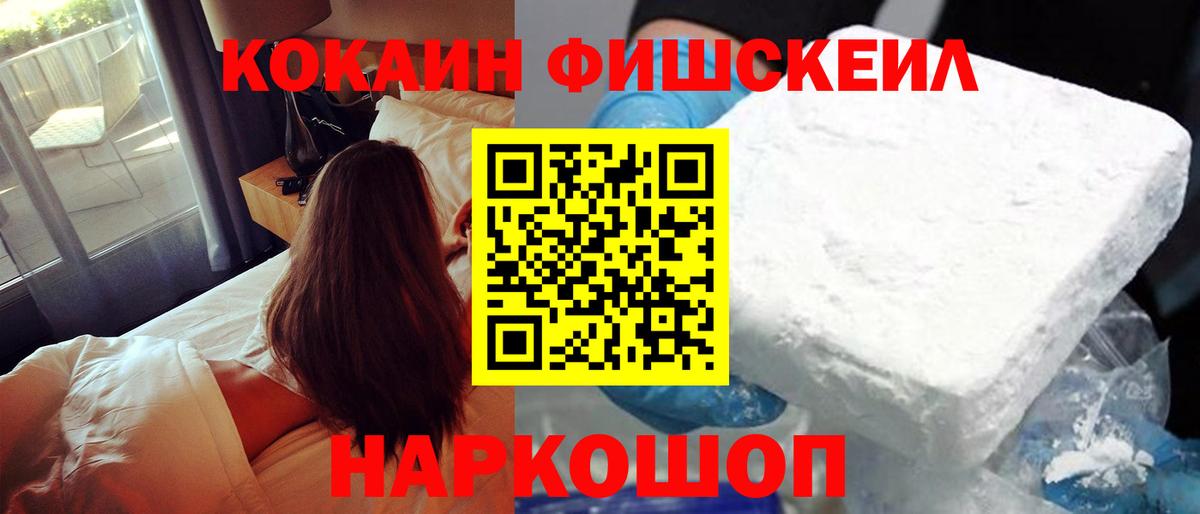 Кокаин Боливия Лесной