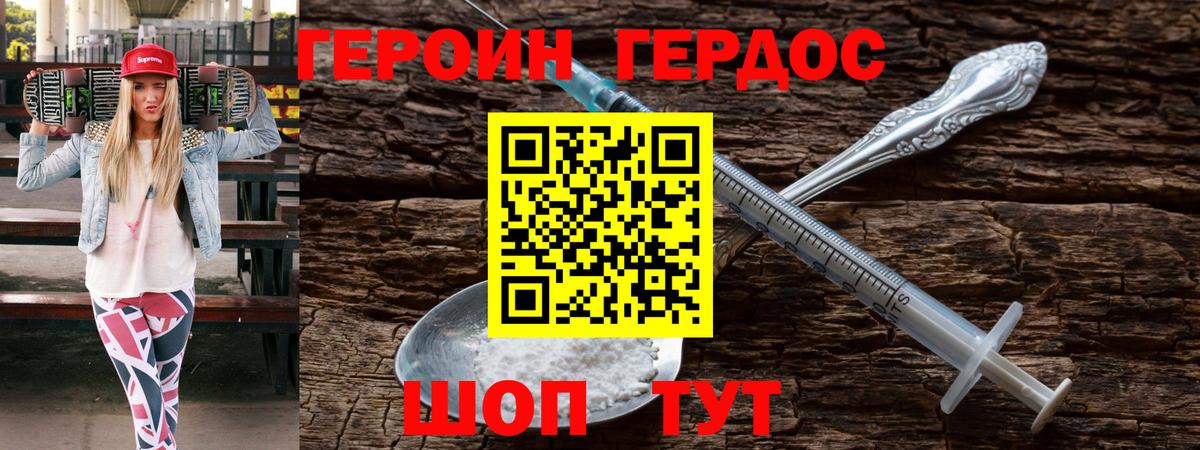 МЕФ Лесной