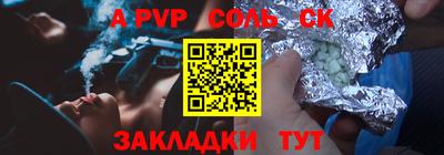 МДМА Камышлов