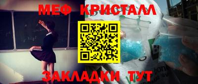 шишки Кандалакша