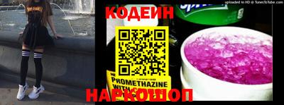 МДМА Камышлов
