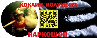 шишки Кандалакша