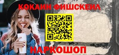МДМА Камышлов