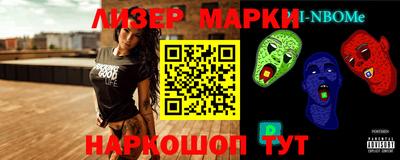 шишки Кандалакша