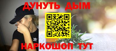 МДМА Камышлов