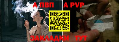 шишки Кандалакша