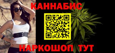 шишки Кандалакша