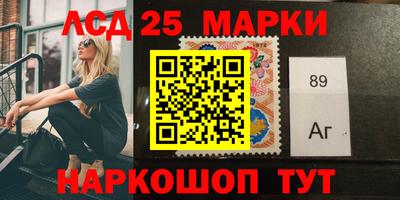 МДМА Камышлов