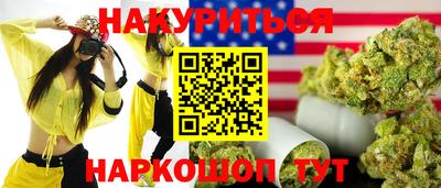 МДМА Камышлов