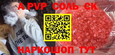 МДМА Камышлов