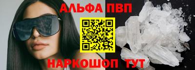 МДМА Камышлов