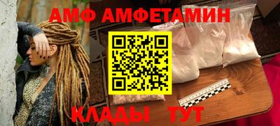 шишки Кандалакша