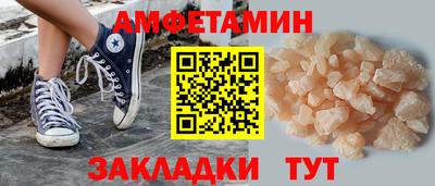 МДМА Камышлов