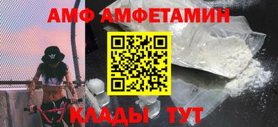 шишки Кандалакша