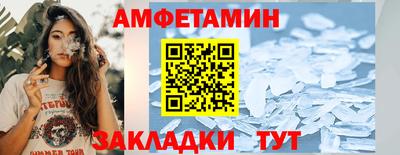 МДМА Камышлов