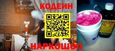 шишки Кандалакша