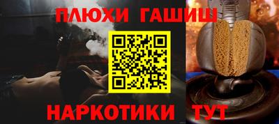 jwh Канаш