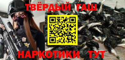 шишки Кандалакша