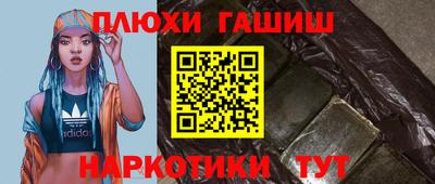 МДМА Камышлов