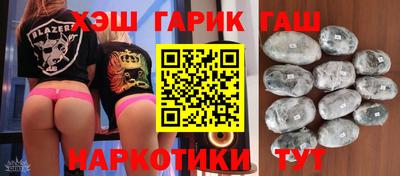 шишки Кандалакша