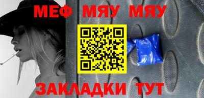 шишки Кандалакша
