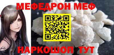 шишки Кандалакша