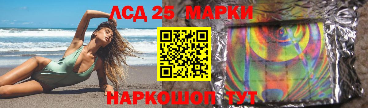 Лесной  Лсд 25 экстази кислота  Вход с VPN 