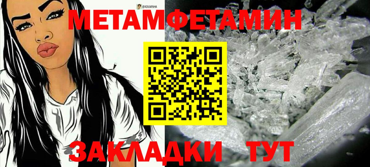 Лесной  МЕТАМФЕТАМИН кристалл  МЕТАМФЕТАМИН кристалл  Вход с VPN 