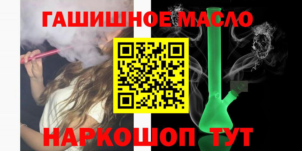 Дистиллят ТГК Wax Лесной