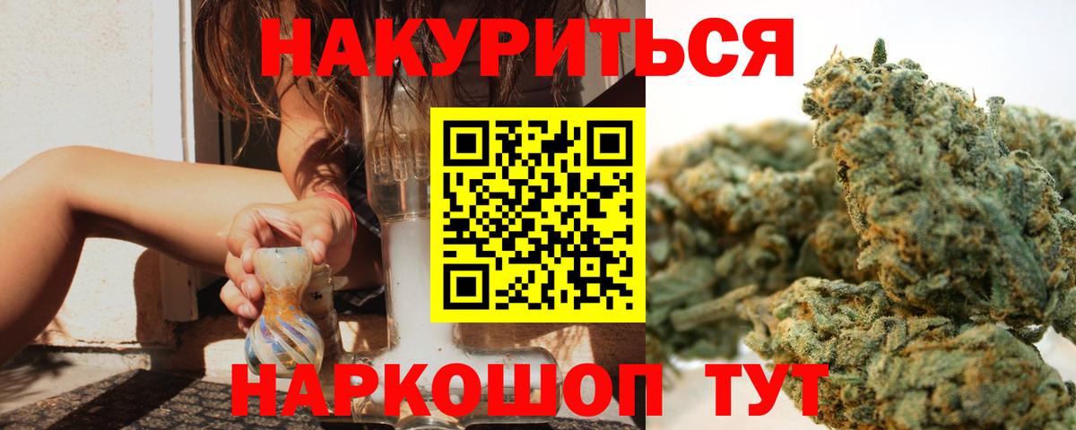 Лесной  Конопля планчик  Вход с VPN  МАРИХУАНА THC 21% 