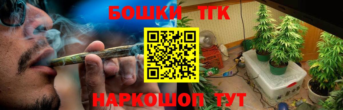 Гашиш  Канабис  Меф кристаллы  Марихуана  Лесной  Вход с VPN 